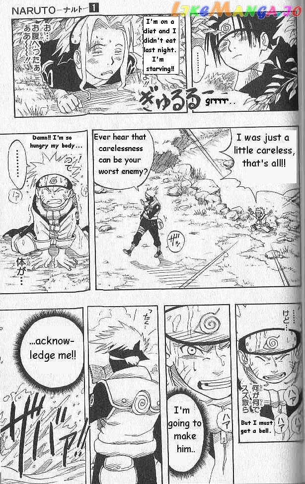 Naruto - Manga chapter 5 - page 14