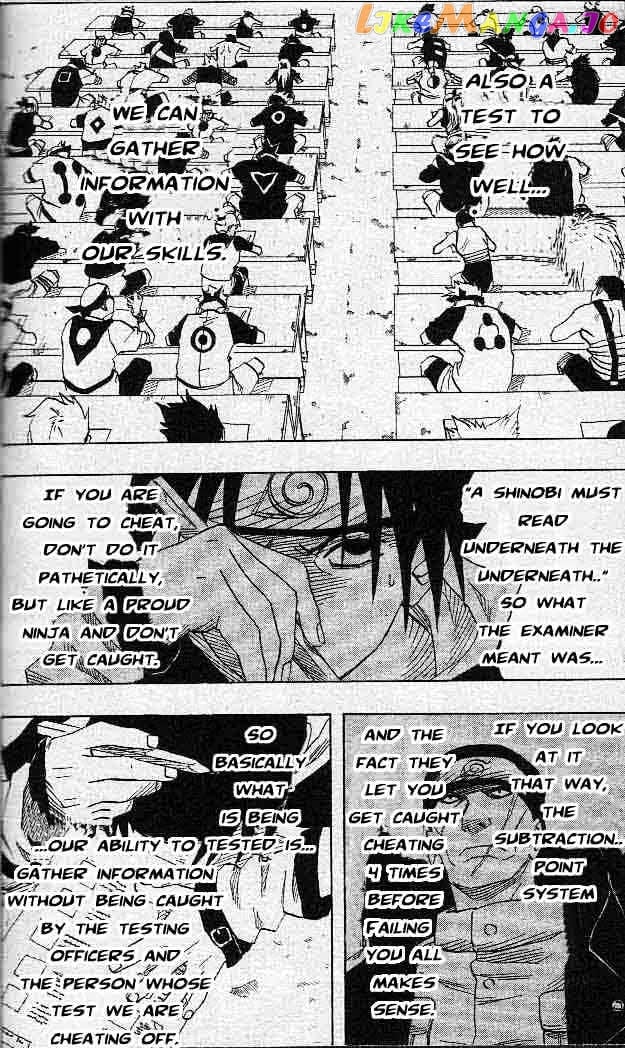 Naruto - Manga chapter 41 - page 12