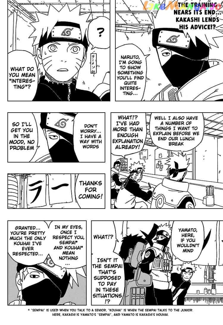 Naruto - Manga Chapter 321 - page 2