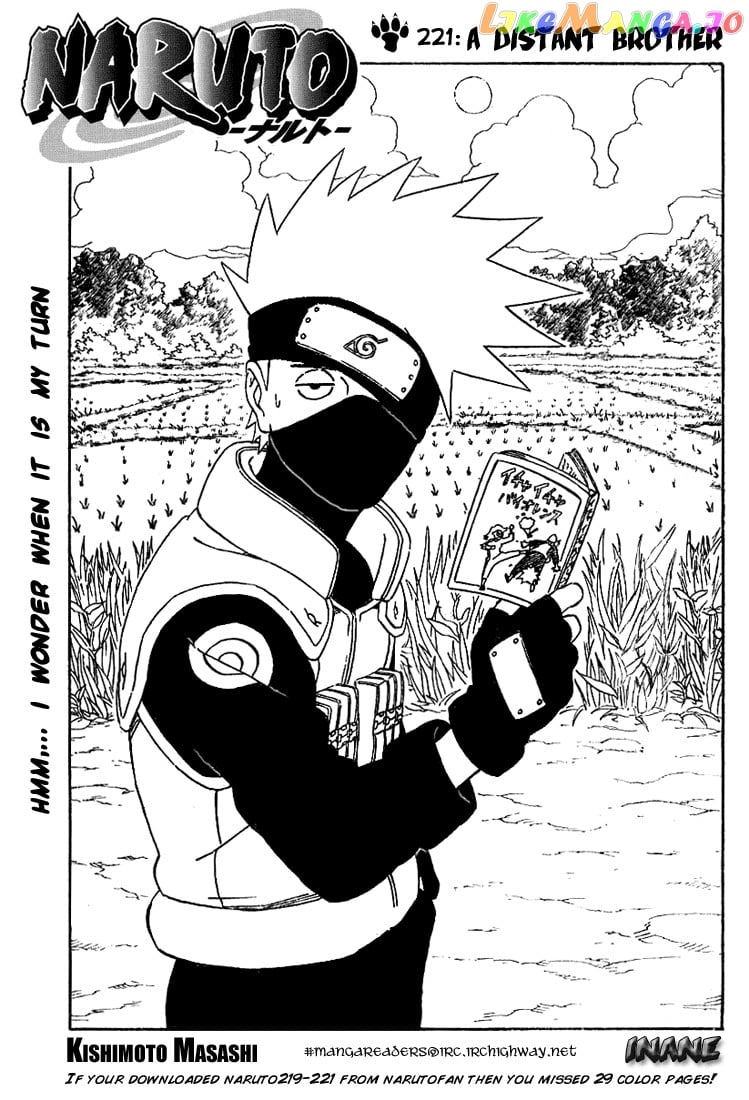 Naruto - Manga Chapter 221 - page 1