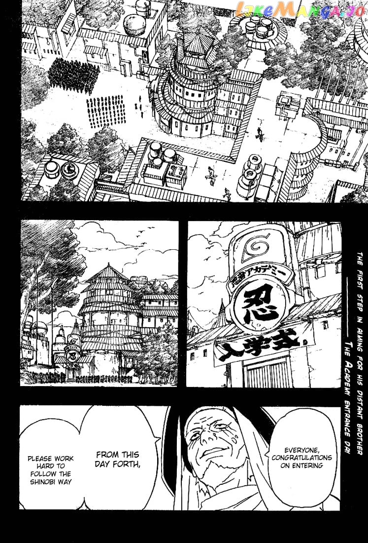 Naruto - Manga Chapter 221 - page 3