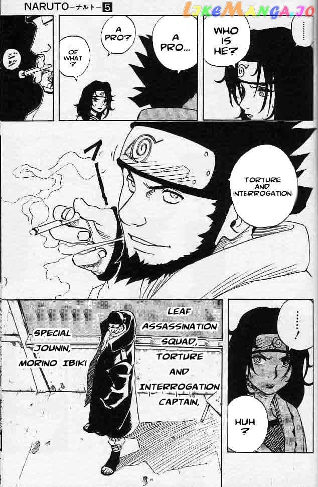 Naruto - Manga chapter 43 - page 5