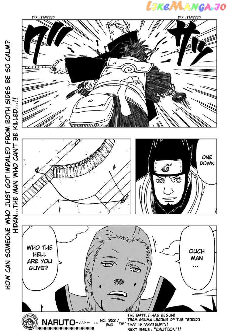 Naruto - Manga Chapter 322 - page 17