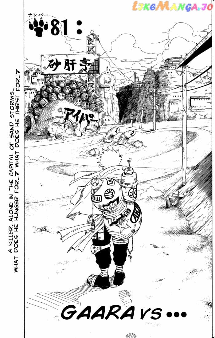 Naruto - Manga Chapter 81 - page 1