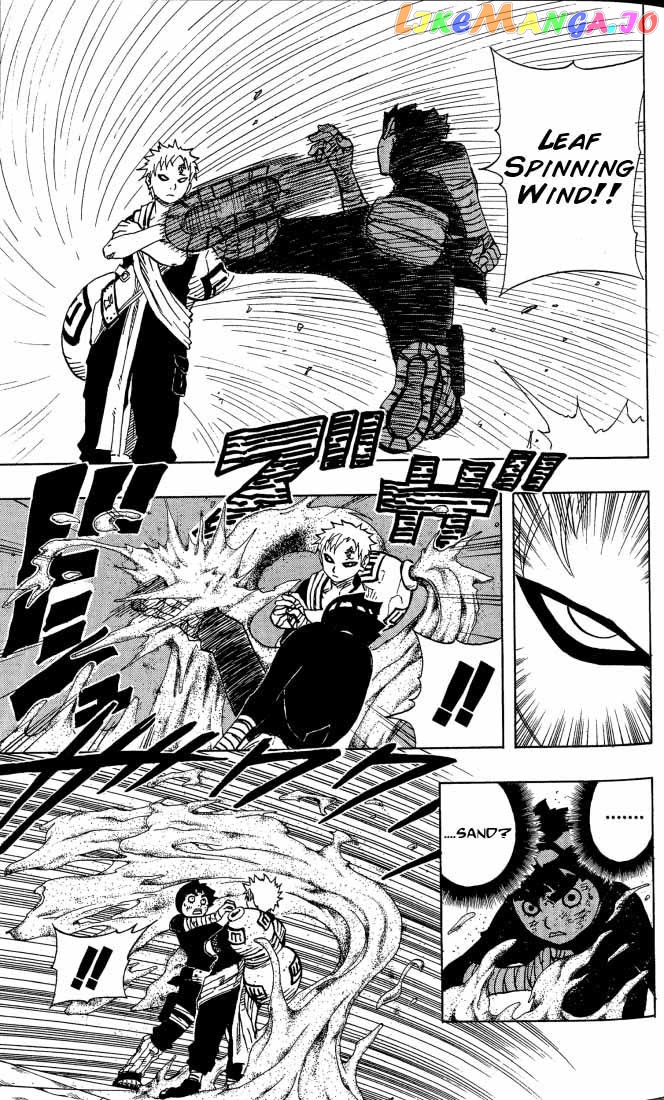 Naruto - Manga Chapter 82 - page 6