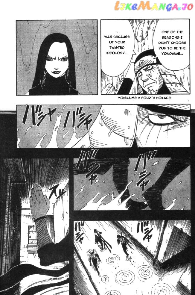 Naruto - Manga Chapter 121 - page 7