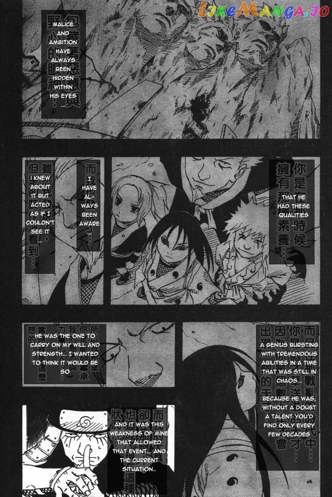 Naruto - Manga Chapter 122 - page 7