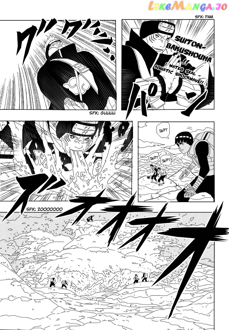 Naruto - Manga Chapter 256 - page 4