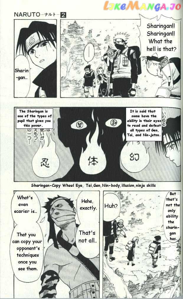 Naruto - Manga chapter 12 - page 6