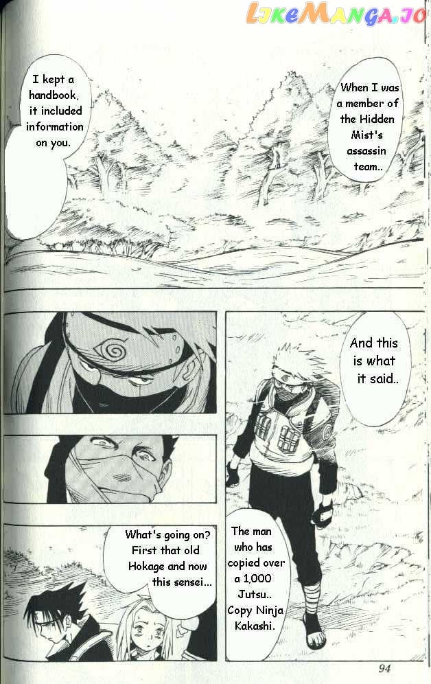 Naruto - Manga chapter 12 - page 7