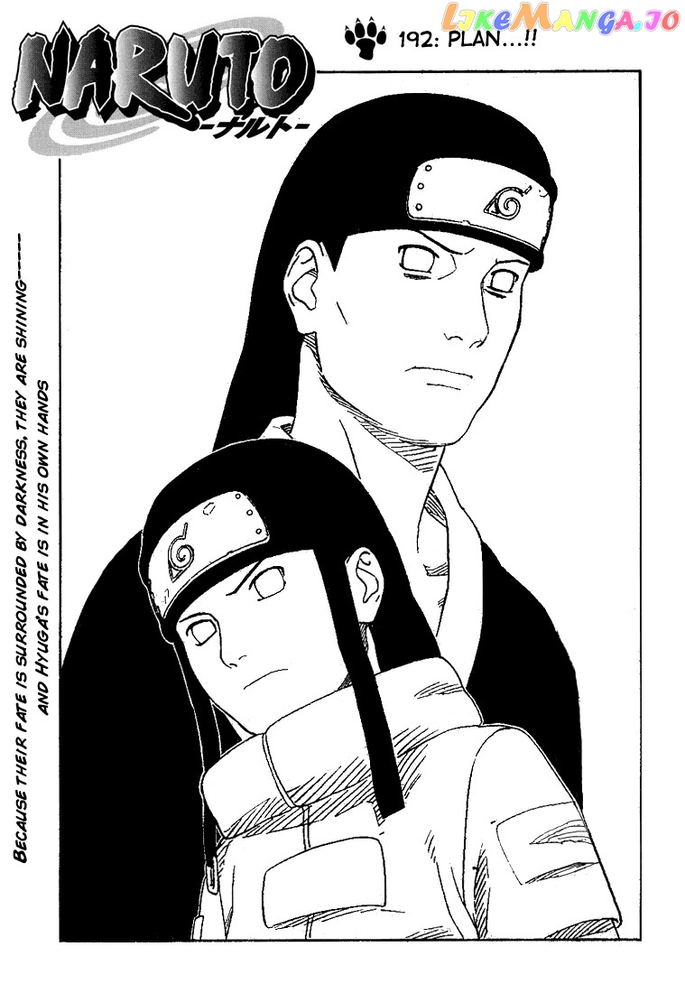 Naruto - Manga Chapter 192 - page 1