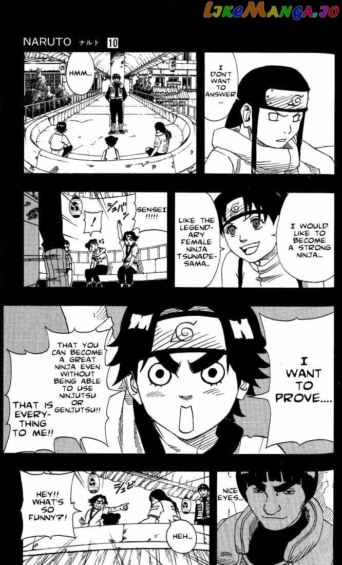 Naruto - Manga Chapter 84 - page 8