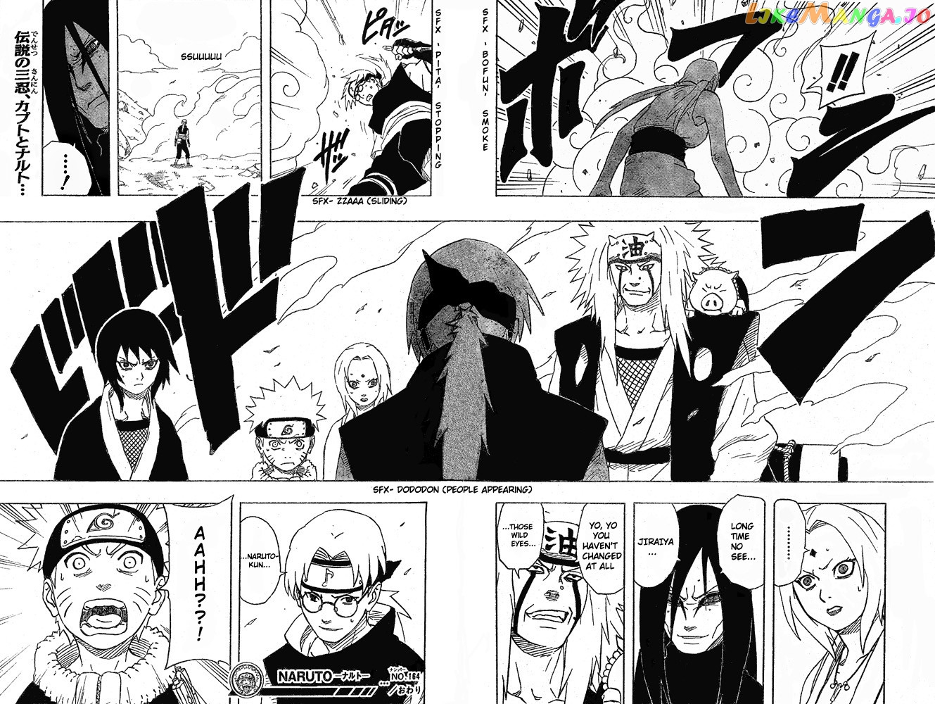 Naruto - Manga Chapter 164 - page 18