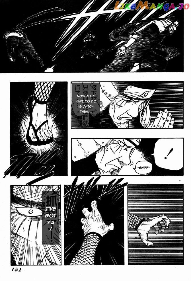 Naruto - Manga Chapter 123 - page 7