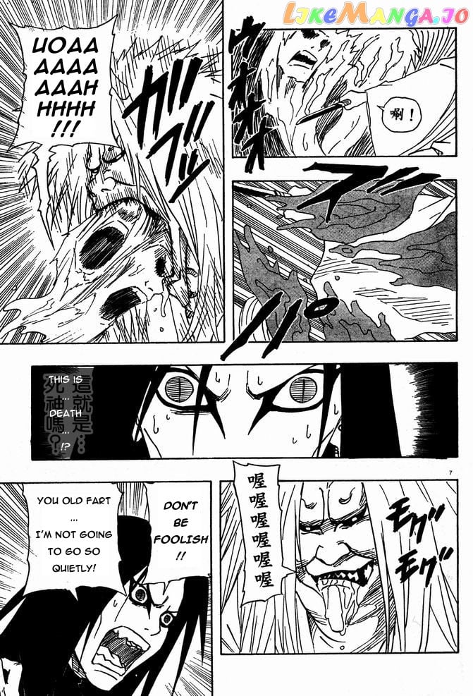 Naruto - Manga Chapter 124 - page 7