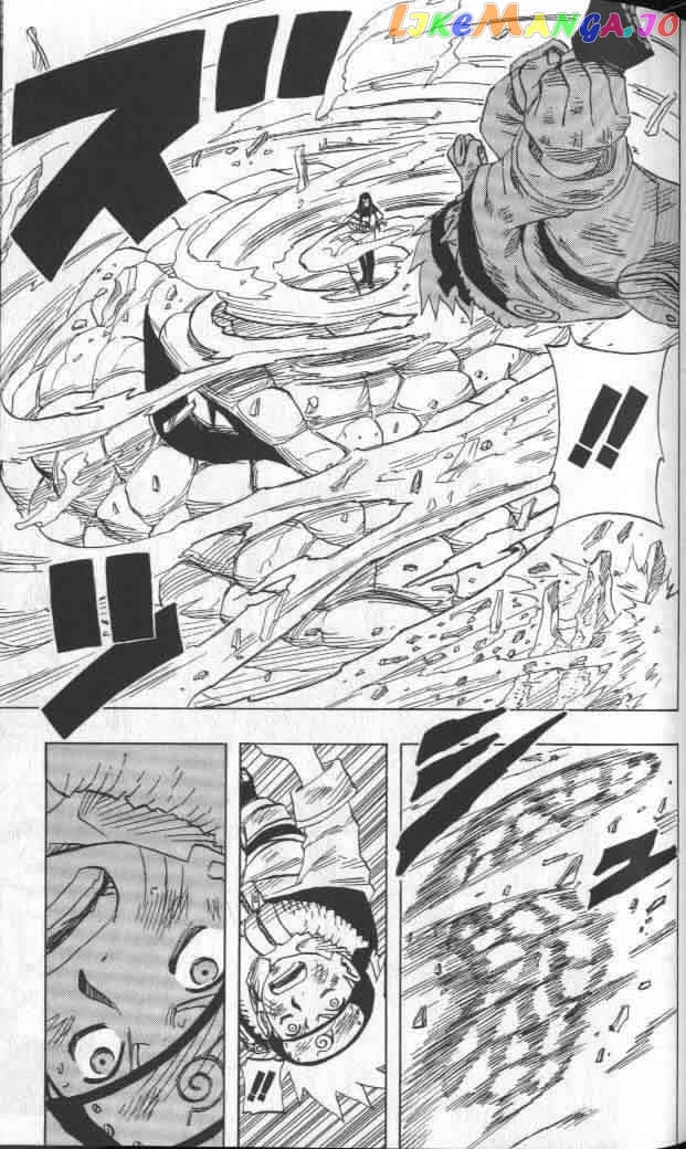 Naruto - Manga Chapter 48 - page 12