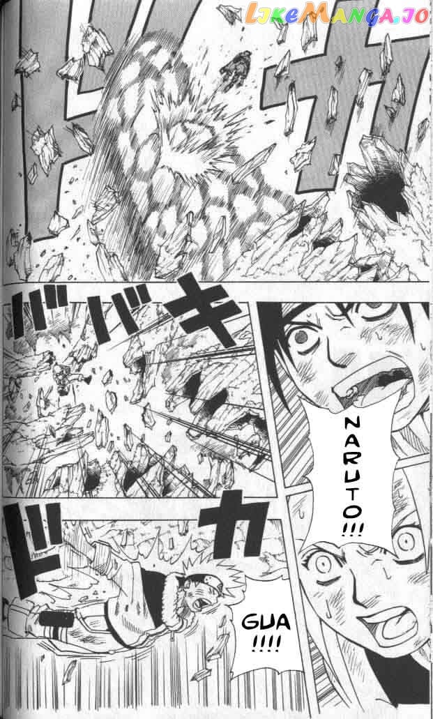 Naruto - Manga Chapter 48 - page 13