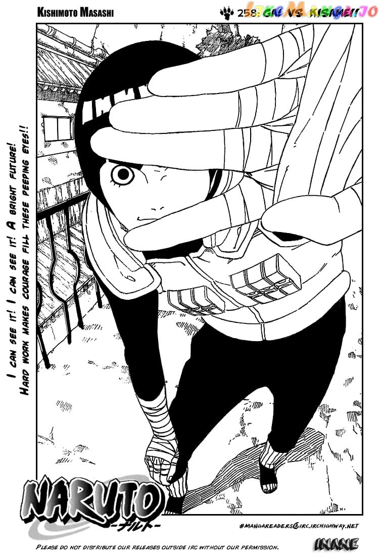 Naruto - Manga Chapter 258 - page 1