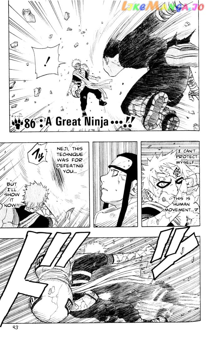 Naruto - Manga Chapter 86 - page 1