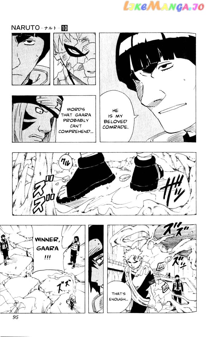 Naruto - Manga Chapter 86 - page 13