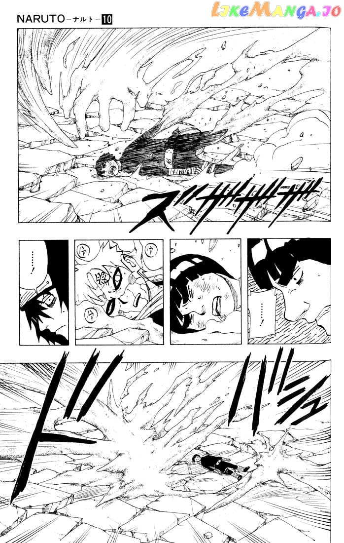 Naruto - Manga Chapter 86 - page 9