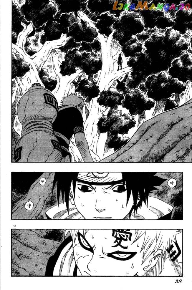 Naruto - Manga Chapter 125 - page 12