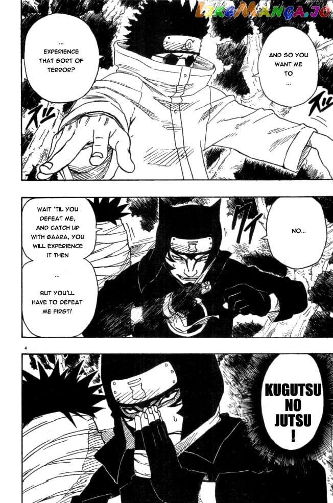 Naruto - Manga Chapter 125 - page 4