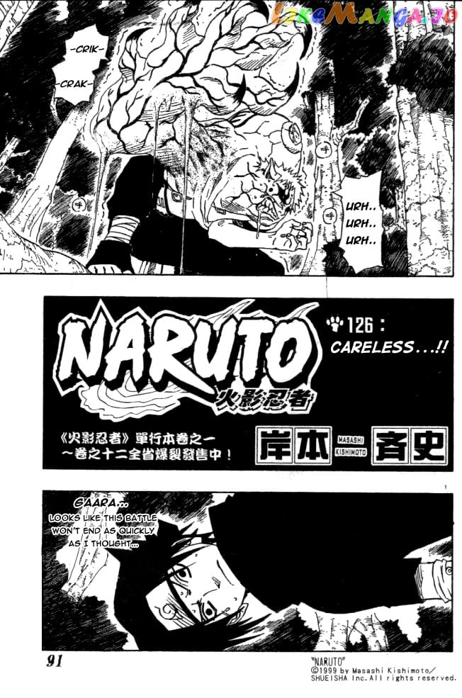 Naruto - Manga Chapter 126 - page 1