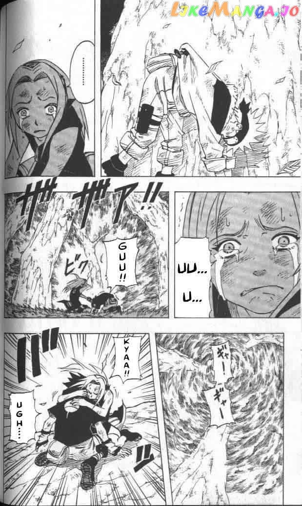 Naruto - Manga Chapter 50 - page 5