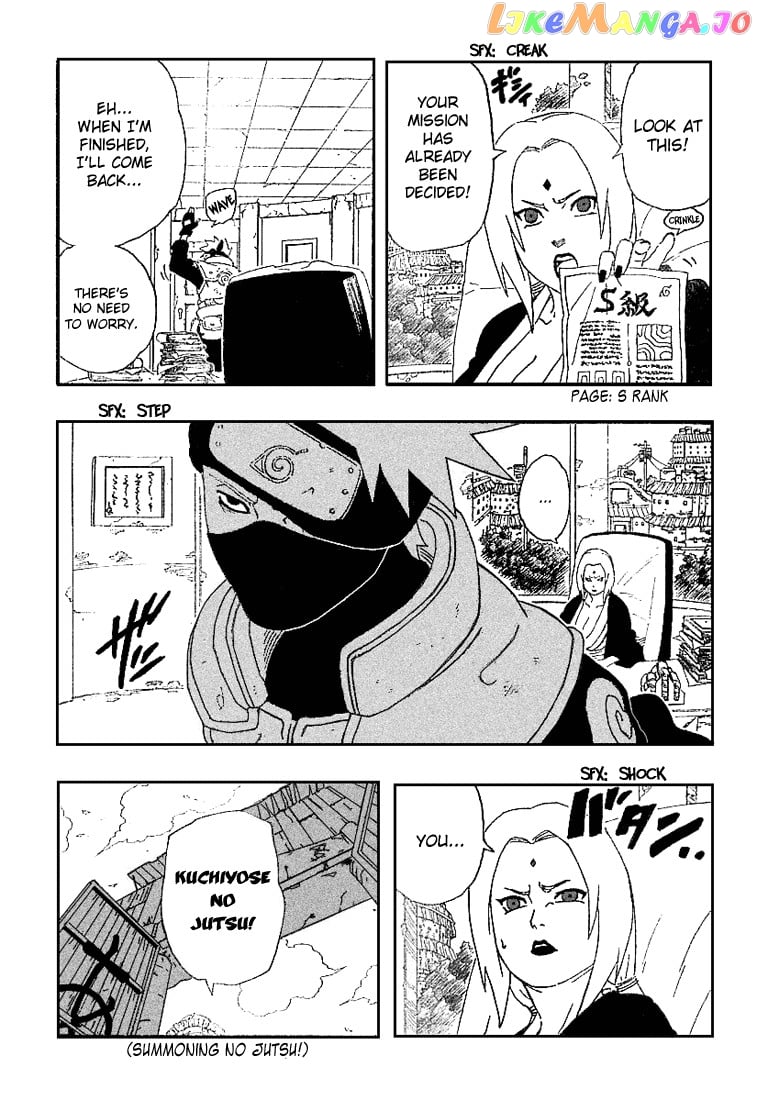 Naruto - Manga Chapter 228 - page 4