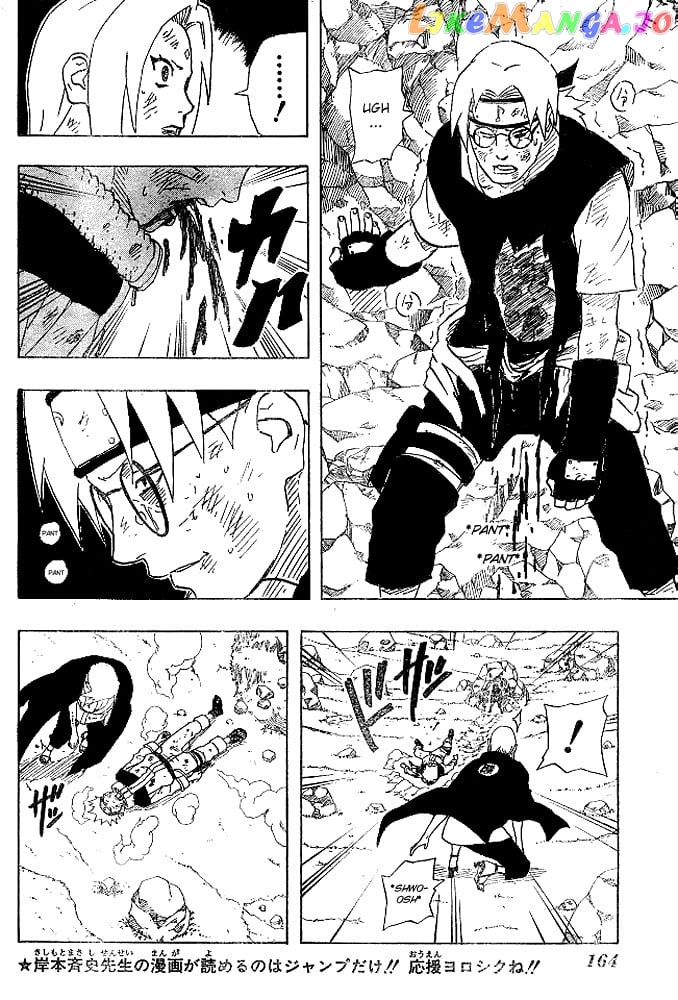 Naruto - Manga Chapter 168 - page 6