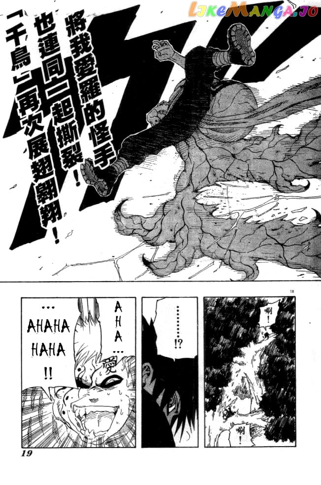 Naruto - Manga Chapter 127 - page 18