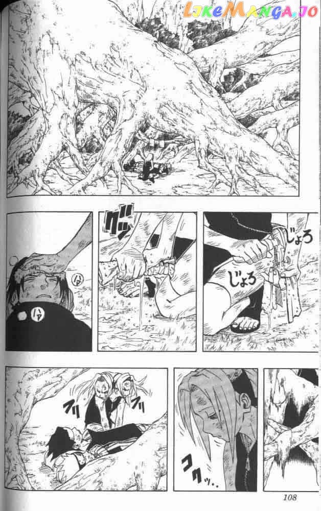 Naruto - Manga Chapter 51 - page 2