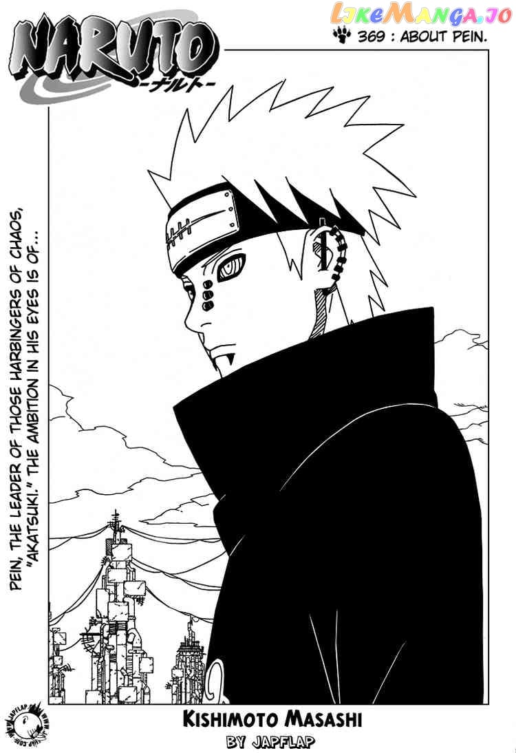 Naruto - Manga Chapter 369 - page 1