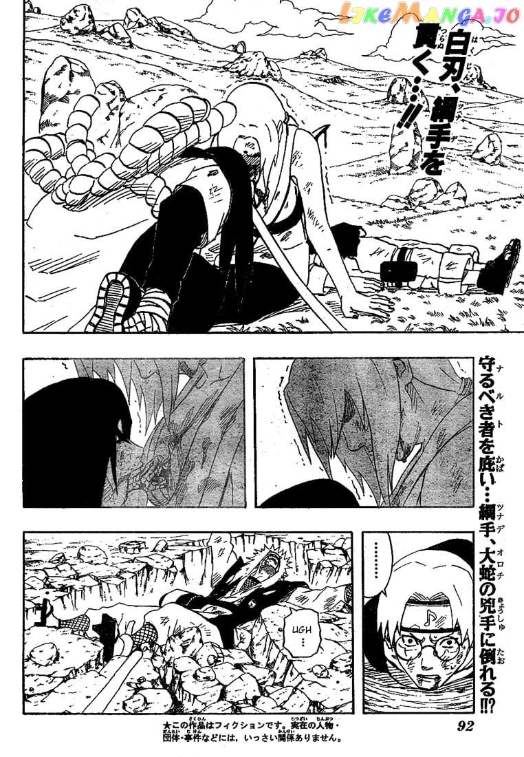 Naruto - Manga Chapter 169 - page 2