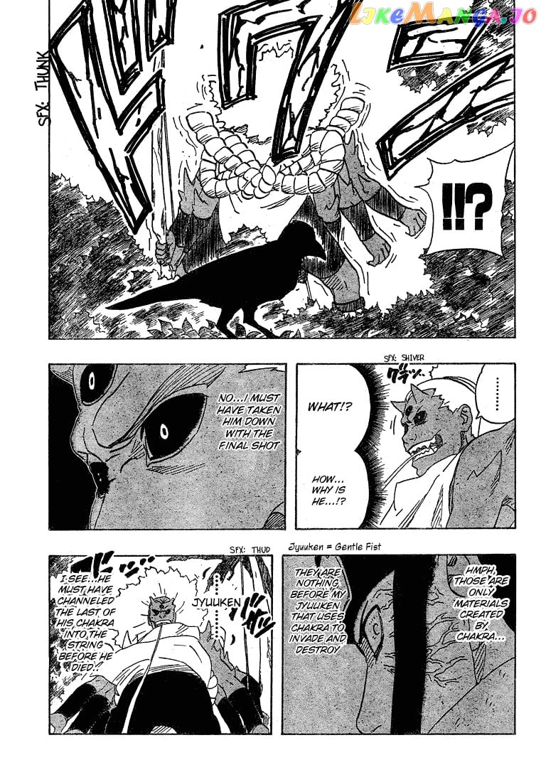 Naruto - Manga Chapter 197 - page 7