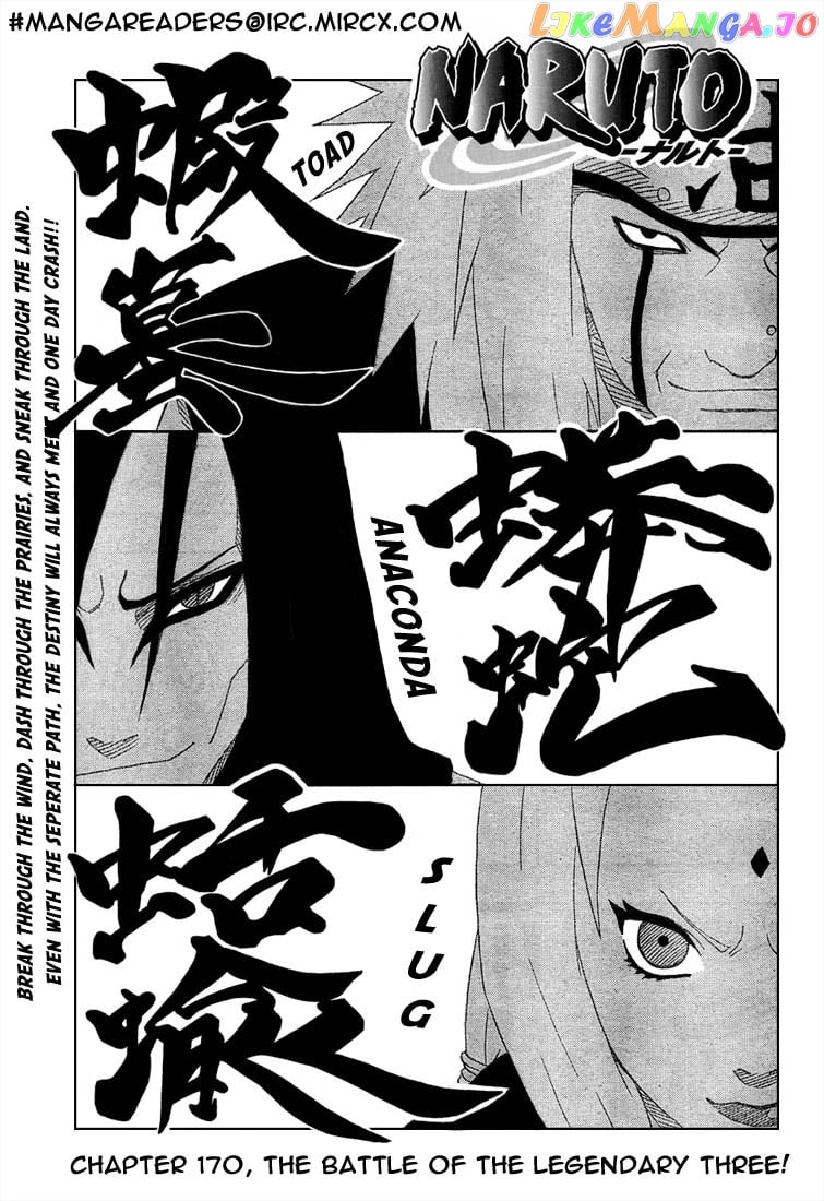 Naruto - Manga Chapter 170 - page 1