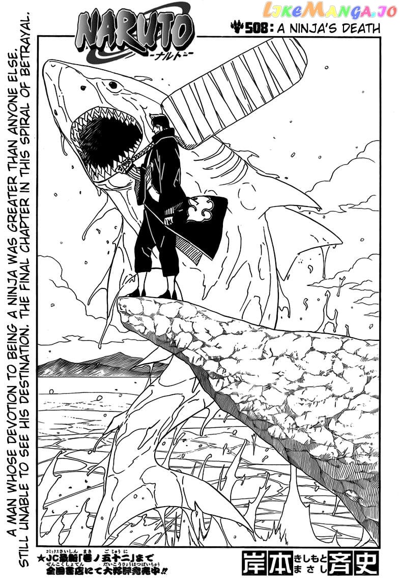 Naruto - Manga Chapter 408 - page 1