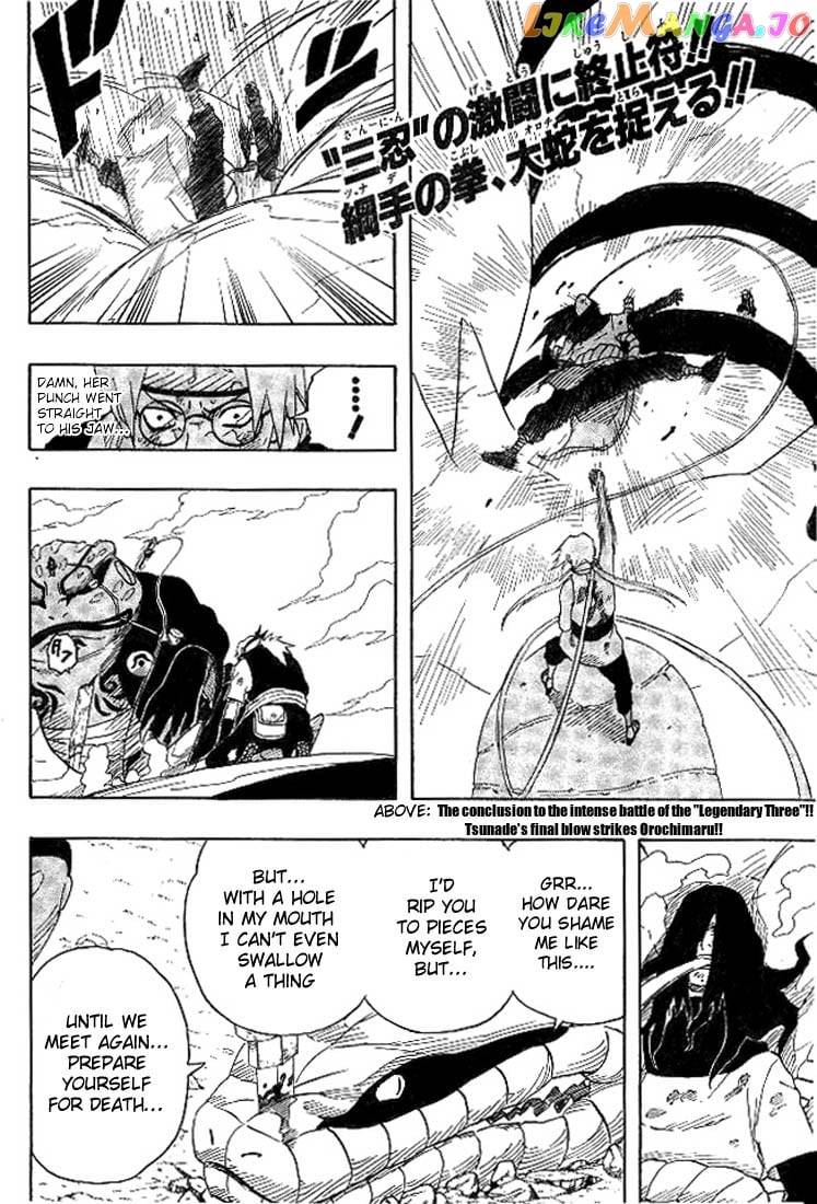 Naruto - Manga Chapter 171 - page 2