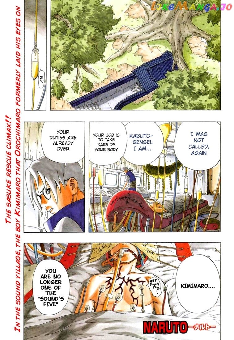 Naruto - Manga Chapter 199 - page 2