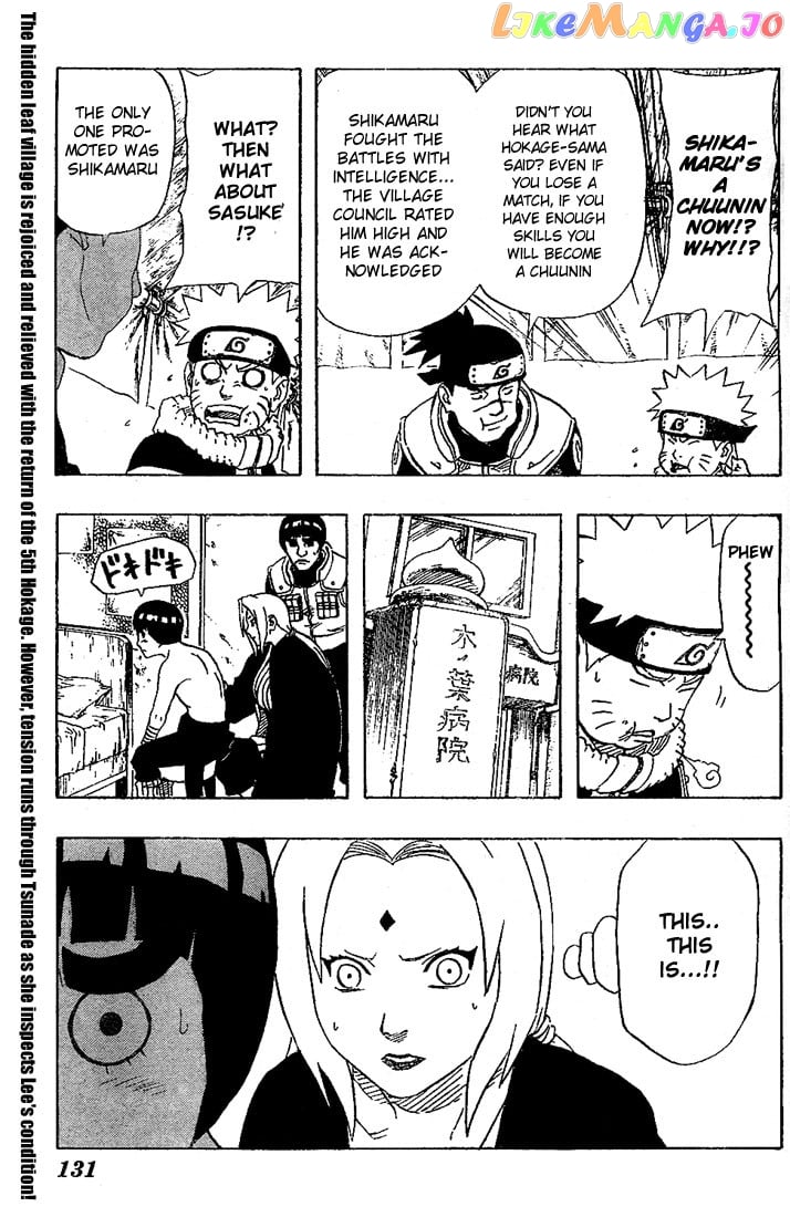 Naruto - Manga Chapter 172 - page 19