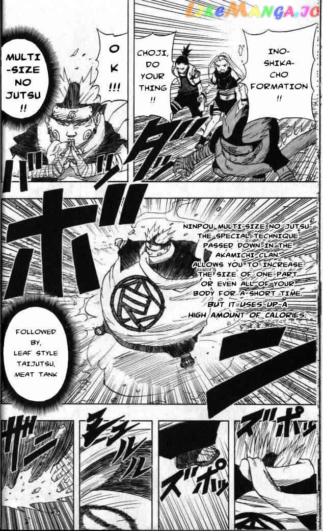 Naruto - Manga Chapter 55 - page 7