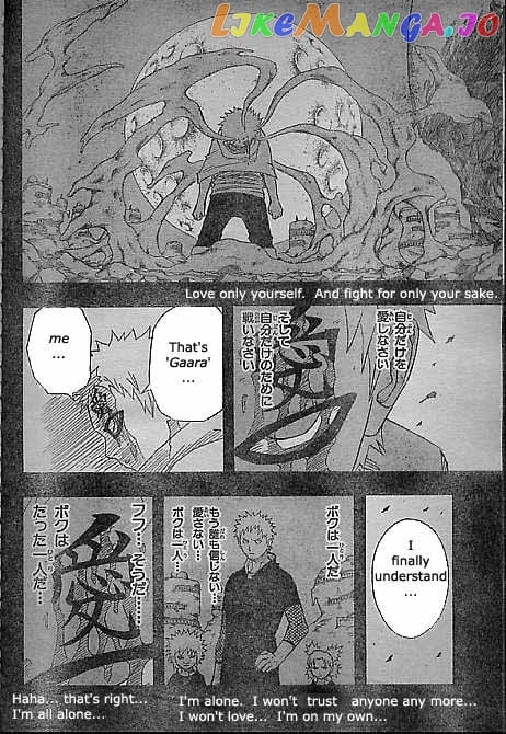 Naruto - Manga Chapter 131 - page 12