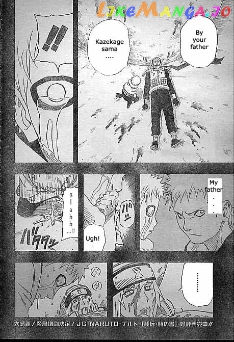 Naruto - Manga Chapter 131 - page 4