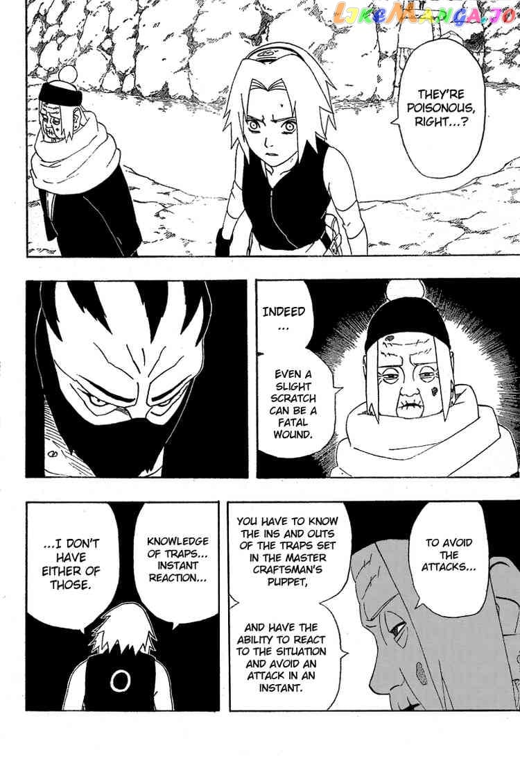 Naruto - Manga Chapter 265 - page 8