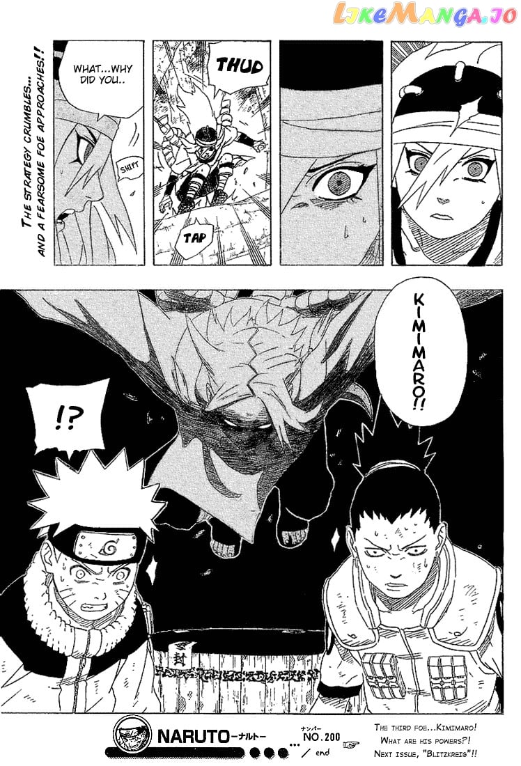 Naruto - Manga Chapter 200 - page 19