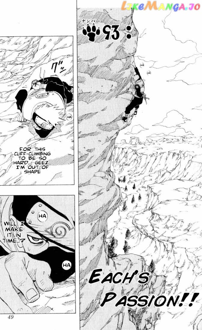 Naruto - Manga Chapter 93 - page 4