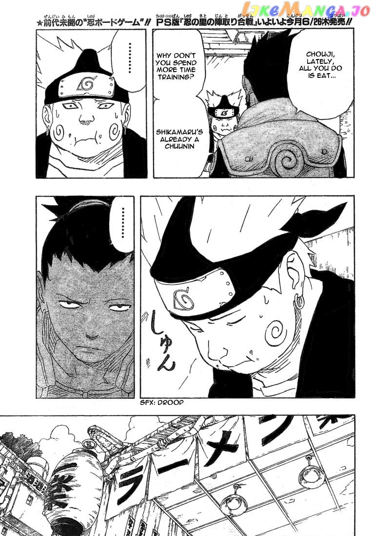 Naruto - Manga Chapter 173 - page 11