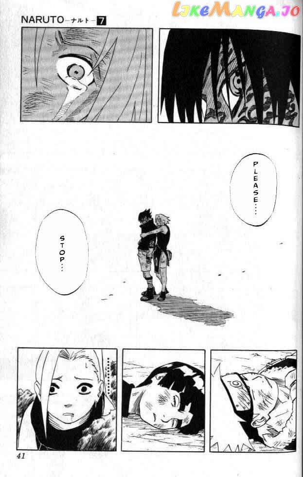 Naruto - Manga Chapter 56 - page 16