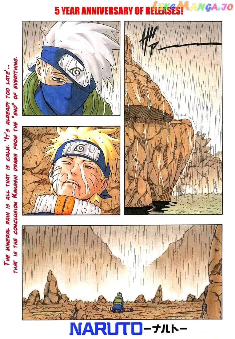 Naruto - Manga Chapter 234 - page 1